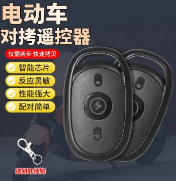 Universal Cloning Remote Control for E-Bikes and Scooters 433 Wireless Key Compatible with Aima, Yadea, Tailg