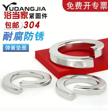 304 Stainless Steel Spring Washers GB93 M2 M3 M4 M5 M6 M8 M10 M12 M14 M16 M20 M30