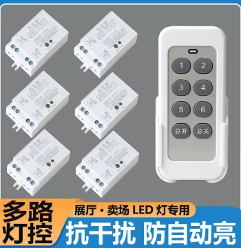 220V Wireless Remote Switch Light Anti-Interference Wiring-Free Multi-Channel Split Control Exhibition Lighting Home Power Controller