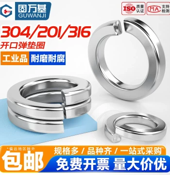 304 Stainless Steel Split Spring Lock Washer 201 Heavy-Duty Light Thickened Washer Screw Washer