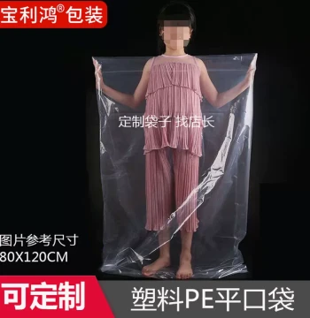 Large PE Flat-Opening Plastic Bag for Quilt Storage, Transparent and Dust-Proof