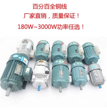 Three-Phase 380V National Standard Pure Copper Motor Single-Phase 220V Horizontal AC Motor Small Bench Drill Motor