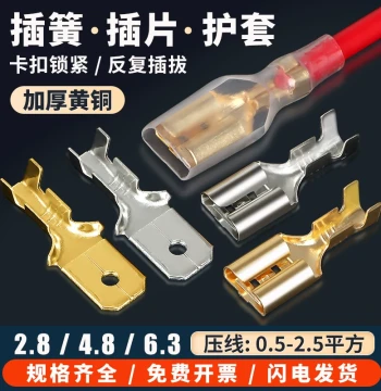 6.3/4.8/2.8 Spade Tab Insulated Crimp Wiring Terminal Plug-in Male-Female Docking Plug Connector