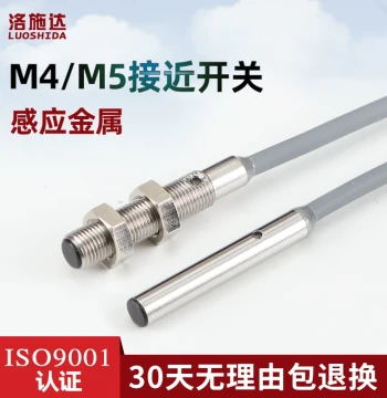 M5 Micro Inductive Proximity Switch Sensor DC 3-Wire NPN Normally Open 24V Metal Sensor Switch PNP