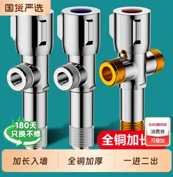 Extended Length Angle Valve, All-Copper Extended Threaded Joint, Three-Way Dual Outlet Valve for Toilet and Washing Machine, One-In Two-Out Pure Copper