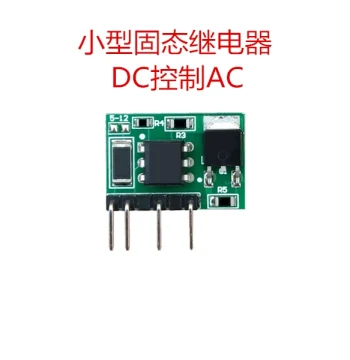 Solid State Relay Optocoupler Isolation DC Control AC 3V 5V 12V 24V Micro High Current