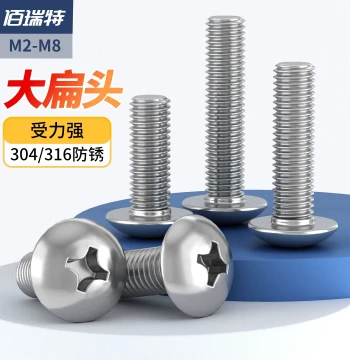 304 Stainless Steel Large Flat Head Screw 201 Cross Recessed Semi-Truss Head 316 Round Head Screw M2 M3 M4-M6 M8