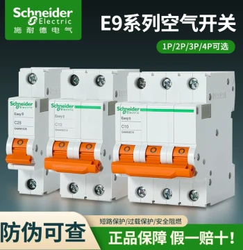 Schneider Air Circuit Breaker EA9 Series 1P/2P/3P/4P, Circuit Breaker C10A/16A/25A/32A/63A