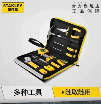 STANLEY Tool Set Home Toolbox Combination Electrician Repair Hardware Tools Complete Car Repair Tool Kit