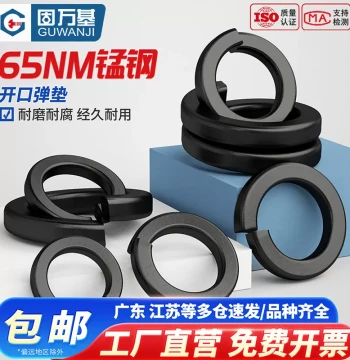 65Mn Spring Steel Split Spring Washer, Iron Black Zinc-Plated Flat Washer, Thickened Washer, Elastic Shim M3-M36