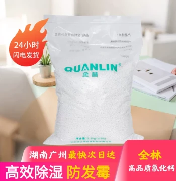 Calcium Chloride Dehumidifier Box for Home and Dorm Use During Humid Seasons - Moisture Absorber with Mold Prevention Refill Packs for Wardrobes