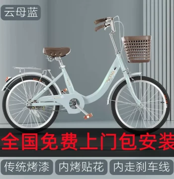 [Installation Included] Phoenix Women's Commuter Lightweight Standard 20/22-inch Bicycle for Students and Adults