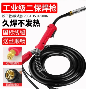 Panasonic-Style 200A MIG Welding Torch, 350 CO2 Shielded Welder, 500 Complete Accessories, European-Style Extended Handle Cable