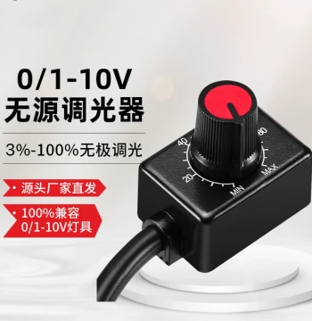 0-10V Dimming Switch Anti-Interference Jitter Flicker 1-10V Passive Dimmer Dedicated Grow Light In Stock