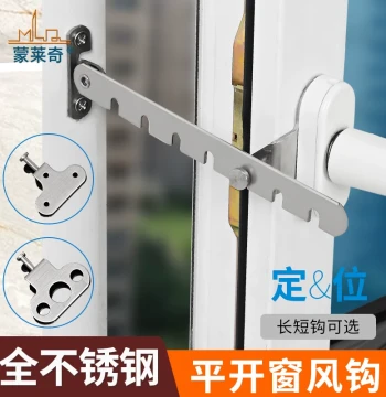 Plastic Steel Inward Opening Door and Window Limiter, Wind Hook, Window Ventilation Restrictor Fixator, Child Safety Windproof Brace Support Lock