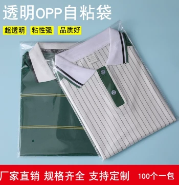 Transparent OPP Self-Adhesive Packaging Bags 30x40cm