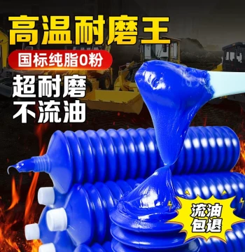 Caterpillar Butter Bullet Wear-Resistant High-Temperature Household Excavator Loader Mechanical Universal Lithium Grease No. 3 Lubricant