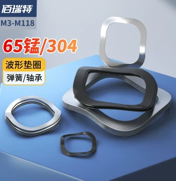 304 Stainless Steel Triple-Wave Wave Washer Manganese Steel Wave Spring Washer Bearing Washer Metal Circular M3-M118