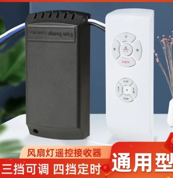 Fan Light Remote Control Three-Speed Ceiling Fan Light Remote Universal Invisible Fan Light Controller Fan Light Accessories