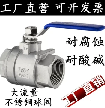 304/316L Stainless Steel Ball Valve Q11F-16P Threaded Internal High-Temperature Water Valve Switch 1/2" 1" 15mm