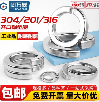 304/316 Stainless Steel Split Lock Washer Spring Washer Heavy Duty Light Duty Thickened Screw Washer M1.6-M33