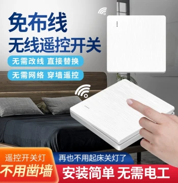 Remote Control Switch Wireless Smart Light Panel Wiring-Free Controller 220V Home Bedroom Dual-Control Remote Stick-On Anywhere