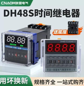Time Relay 220V Digital Display Dual Cycle DH48S-S/1Z/2Z Power-On Delay 380V Timer Switch 24V