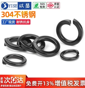 Black 304 Stainless Steel Spring Washer Blackened Washer Split Lock Washer M2 M3 M4 M5 M6 M8 M10