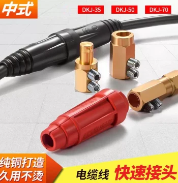 Chinese Style Welding Cable Quick Connector Plug Male-Female Mating Pure Copper Cable 35/50/70/95 sq mm