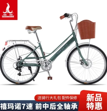 Phoenix Xianyun Aluminum Alloy Commuting Bicycle Unisex Adult Lightweight Work Shimano 7-Speed Commuter Bike