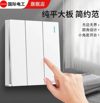 International Electrician 86-Type Recessed Elegant White Triple-Gang Three-Position Switch Panel, Recessed Wall-Mounted Home Use Three-Gang Single-Control Switch