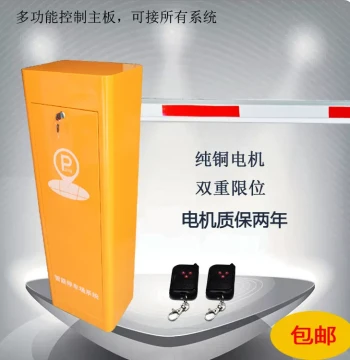 Remote Control Barrier Gate Machine, Community Vehicle Barrier Arm with Bluetooth Lift Access Control, Smart Integrated DC Brushless Parking System