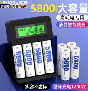 Delipow AA Rechargeable Batteries High Capacity for KTV Microphones, AAA Universal Fast Charger 1.2V, Compatible with Size 5 and Size 7