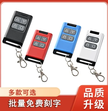 Single-Frequency Universal Garage Door Remote Control for Roller Shutter Doors, Retractable Gates, Electric Gates, Copy Key 433/315
