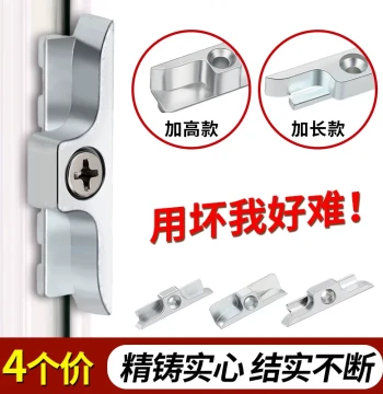 UPVC Inner/Outer Casement Window Transmission Latch, Window Lock Buckle Matching Raised Lock Point Door/Window Accessories, Stop Latch Hasp