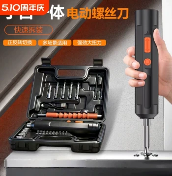 Compact Electric Screwdriver: Rechargeable Multi-Function Power Drill and Automatic Screwdriver for Home Use, Model ZX2P