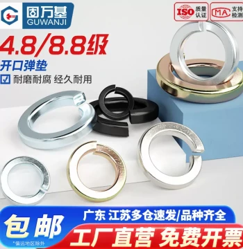 Grade 8.8 Blackened Heavy-Duty Split Spring Lock Washer M3 M4 M5 M6 M8 M10 M12 M36