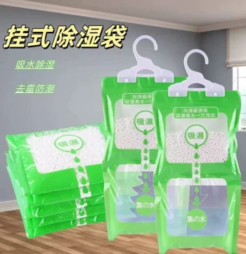 Household Moisture-Proof Anti-Mold Desiccant Dormitory Dehumidifier