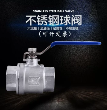 304/316L Stainless Steel Ball Valve Q11F-16P Two-Piece Internal Thread High-Temperature Water Valve Switch 1/2 inch