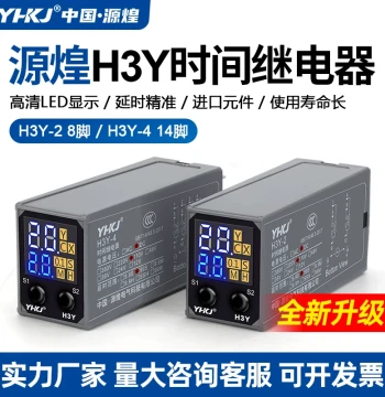 JSZ6 Mini Digital Display H3Y-2/4/2H Time Relay Cycle Time Control Delay Timer 12V 24V 220V