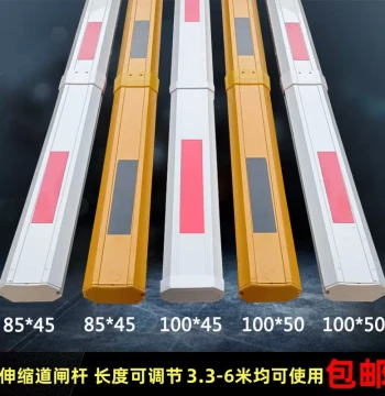 Telescopic Barrier Gate Arm, Straight Rod Car Stopper, Community Lift Gate, Security Guard Vehicle Barrier, Parking Lot Barrier Gate Rail, Lifting Rod