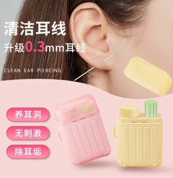 240 Pieces Ultra-Fine Ear Piercing Cleaning Thread for Women Ear Care Anti-Clogging Tool Cleaning Line Ear Piercing Cleanup Travel Case