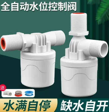 Automatic Water Level Control Valve - Float Ball Valve with Auto Shut-Off When Full and Auto Fill When Empty for Water Towers