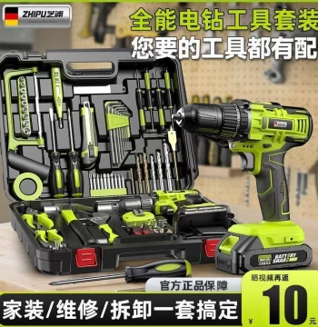 Home Electric Tool Set: Multi-function Repair Kit for Hardware, Electricians, Woodworking, and Automotive Use with Complete Drill Toolbox