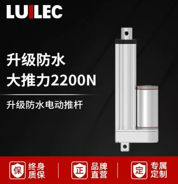 Electric Linear Actuator Telescopic Lifter 12V DC 24V AC Industrial High-Thrust Reciprocating Hydraulic Motor