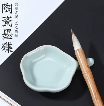Ceramic Ink Dish Brush Rest Pen Holder Small Water Dish Ink Stone Stationery Four Treasures Ink Pool Ink Box Ink Tray Brush Washer