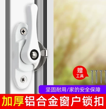 Aluminum Alloy Window Latch Stainless Steel Door and Window Crescent Lock Old-Style Plastic Steel Sliding Window Hasp with Key Universal