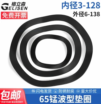 Wave Washer 304 Stainless Steel Triple-Peak Multi-Wave Spring Shim for Bearings