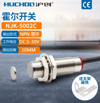 Hall Effect Switch Module Sensor CHE12-10NA-H710 NJK-5002C 3-Wire NPN Normally Open