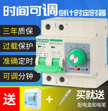 Qinjia High-Power Timer Switch for Motors, Water Pumps, Rice Steamers, Control Countdown Timer with Automatic Power-Off, Mechanical